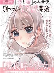 manga纸上江湖水墨条漫分镜